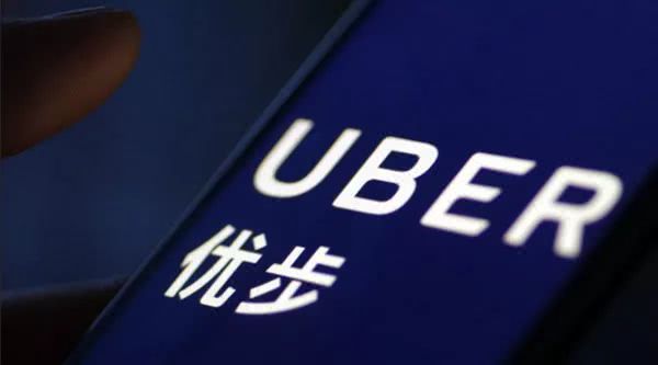 优步Uber海报图片