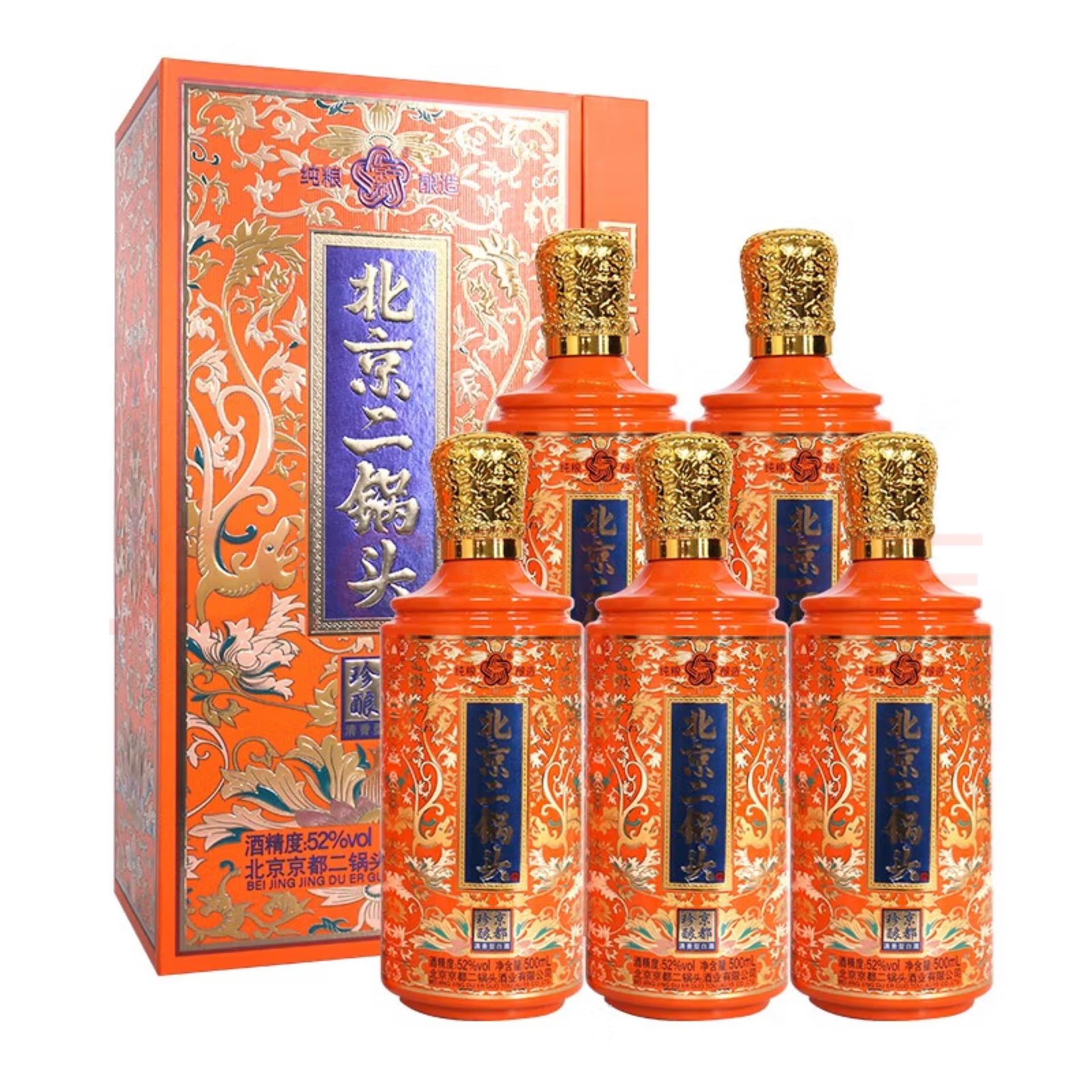 9690 探寻酿酒的真粹,尽在北京皇家京都酒!