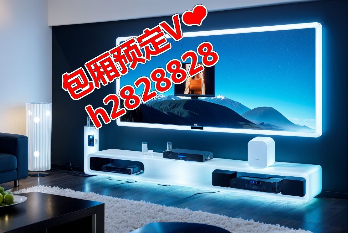 烟台牟平区 商务ktv好玩推荐预订?夜总会哪里最好玩? 夜场收费标准?