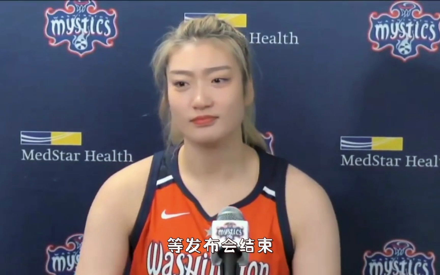 华盛顿神秘人队在9月20日与纽约自由人队进行了一场