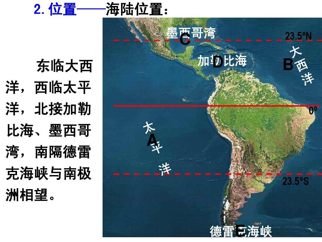 德雷克海峡:南美洲与南极洲的天然交界线 德雷克海峡位于南纬57