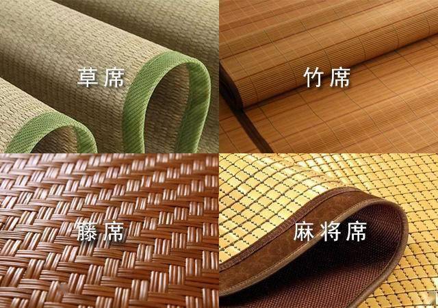 如何挑选-适合自己的凉席 凉席是一种非常适合夏季使用的床上用品,它