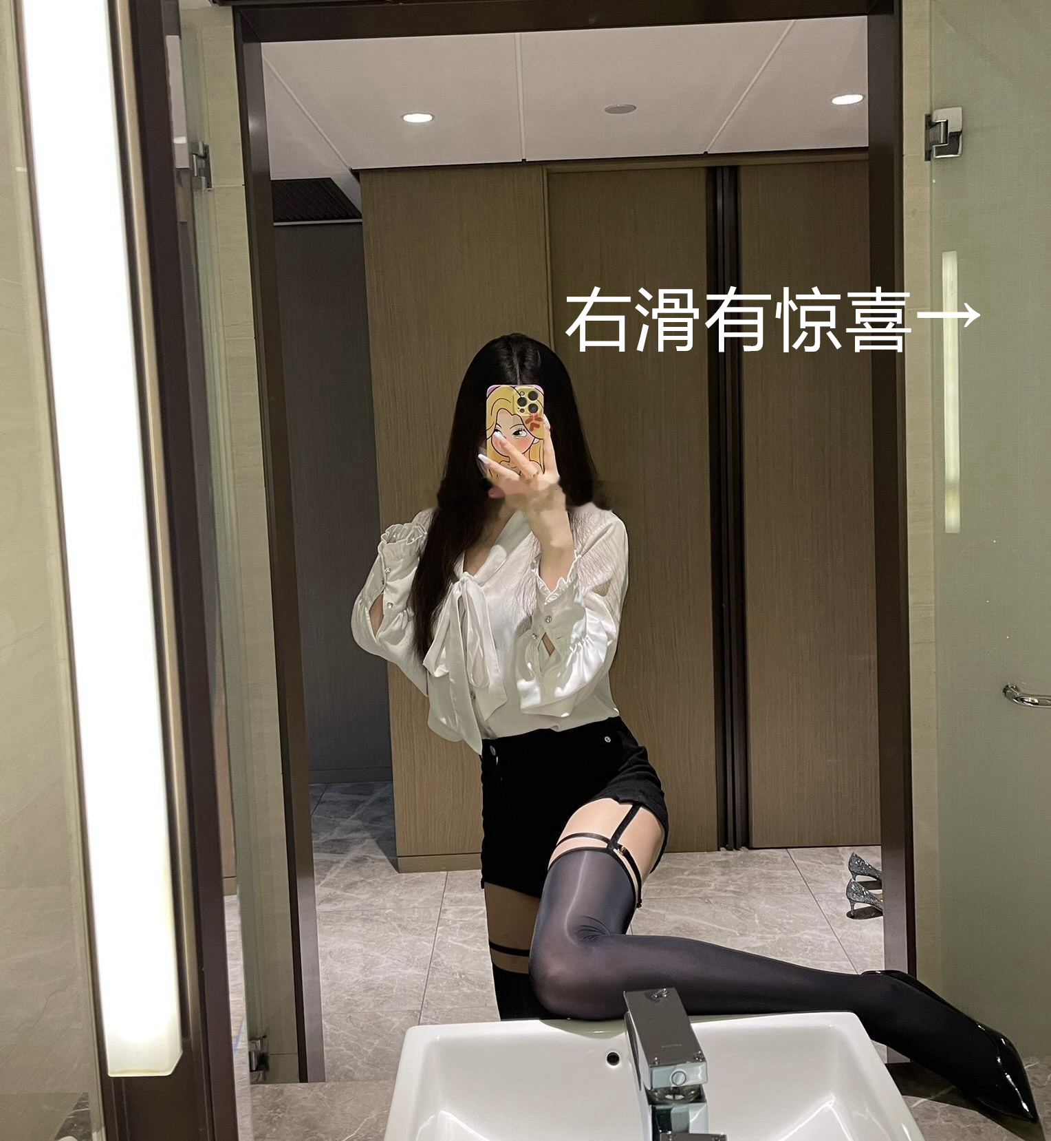 突出重围~"懂得都懂"#美女