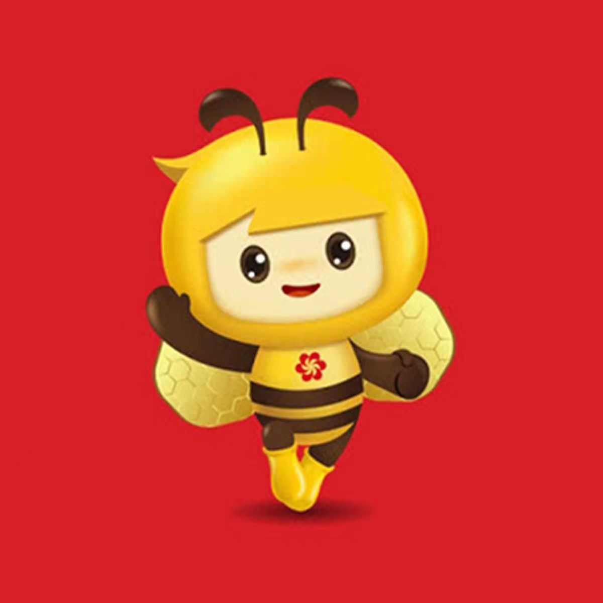 广交会吉祥物就是一对活泼可爱,勤劳勇敢的小蜜蜂,分别命名"好宝bee""
