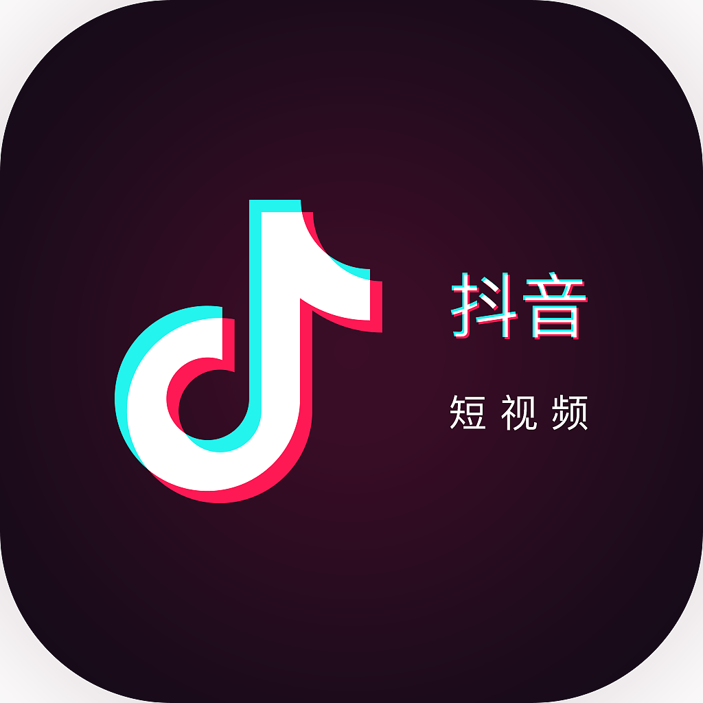 抖音特质=抖音特色简介介绍
