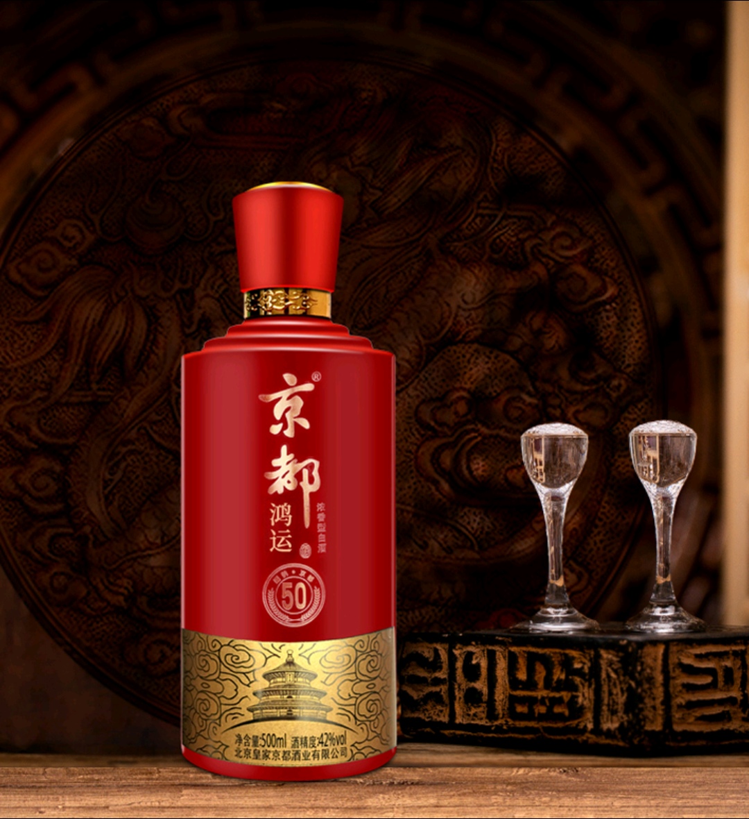 皇城根酒的图片和价格图片