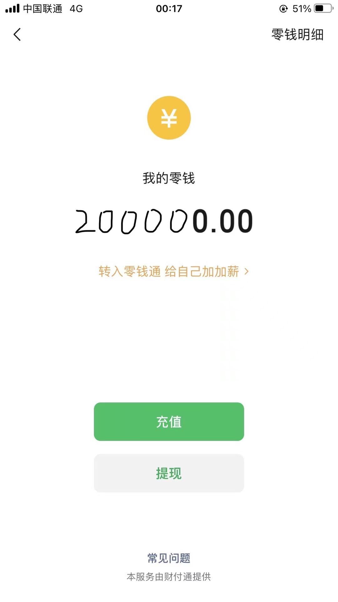 20岁2000w存款,想看看你们的 尊敬的各位专家和读者