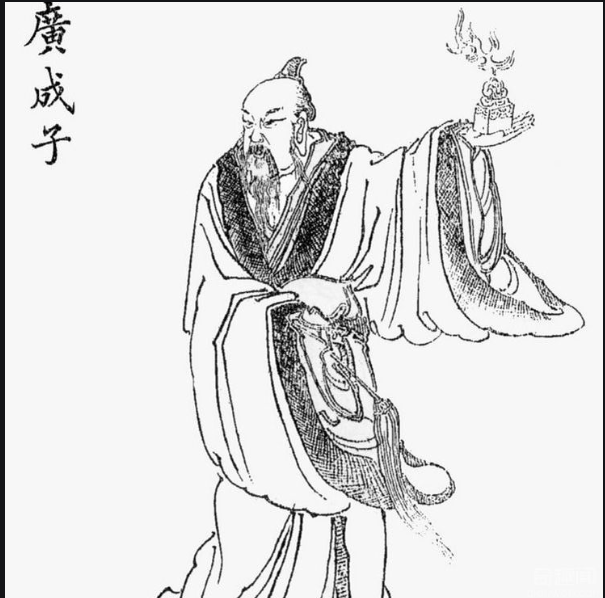 古代中国传说广成子活了1200岁