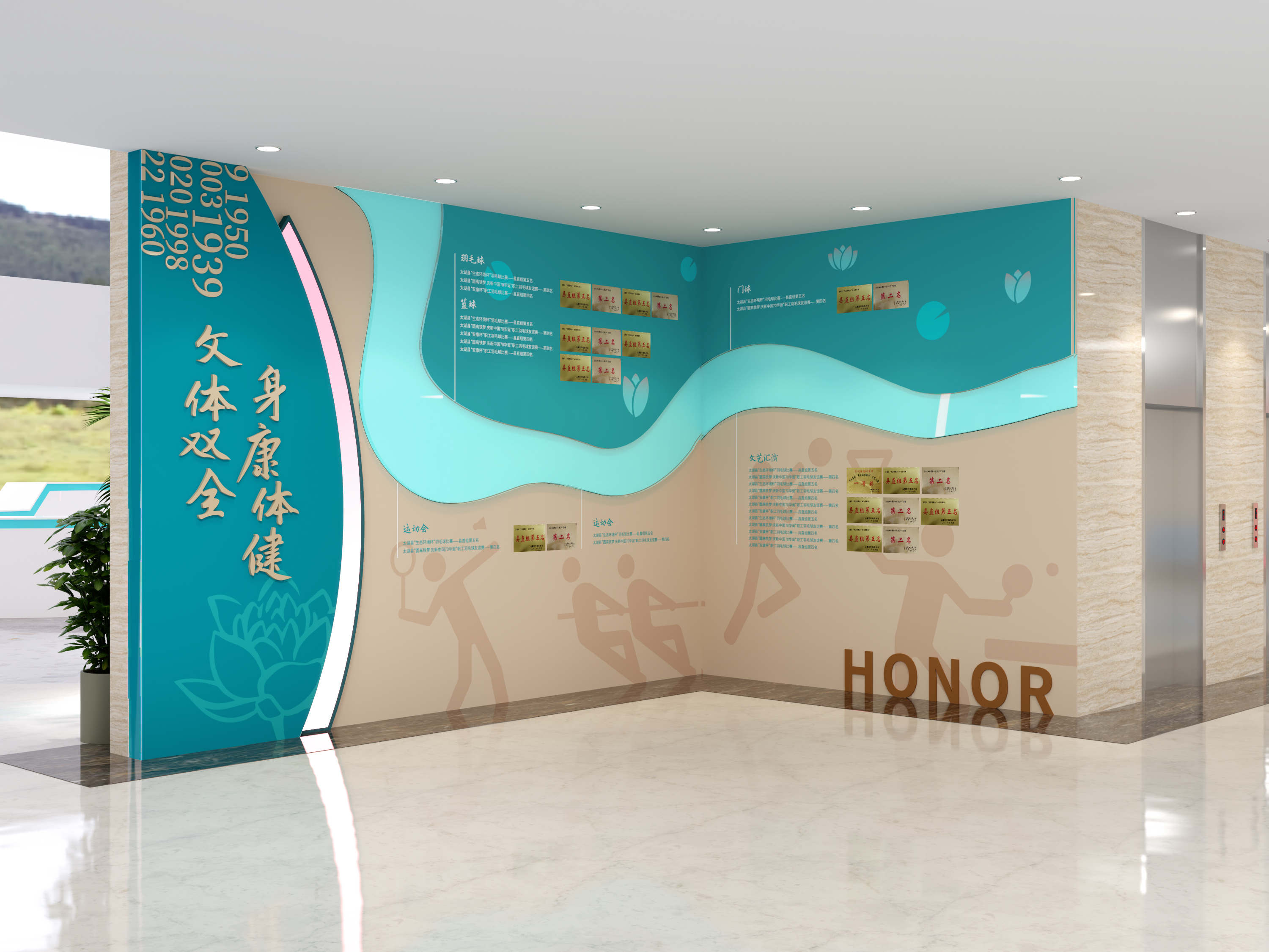 医院历史文化墙的作用与价值——〖梅奥艺术〗 97 医院历史文化墙的
