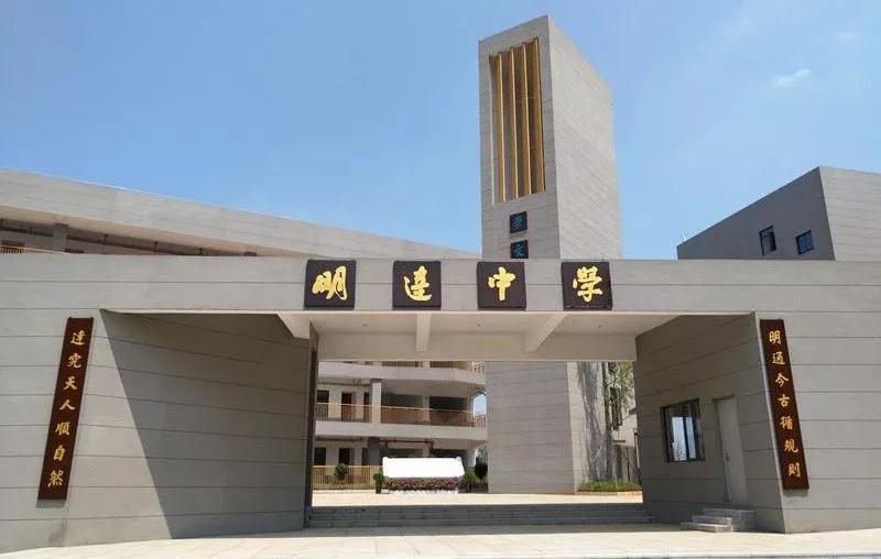 长沙复读学校最新排名名单 长沙市师大思沁高中成立于2017年,由湖南