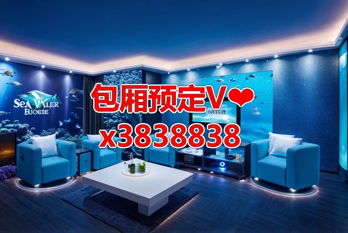 ktv 泰州海陵区商务ktv哪里最好玩?夜总会好玩推荐预订?