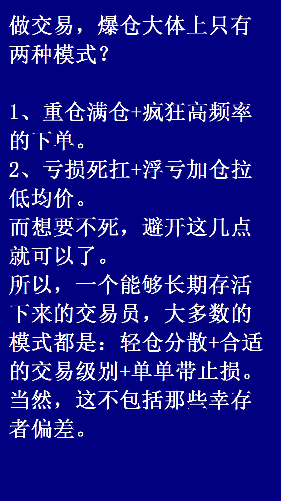 包含什么是期货爆仓的词条 包罗
什么是期货爆仓的词条（期货包包是什么意思） 期货