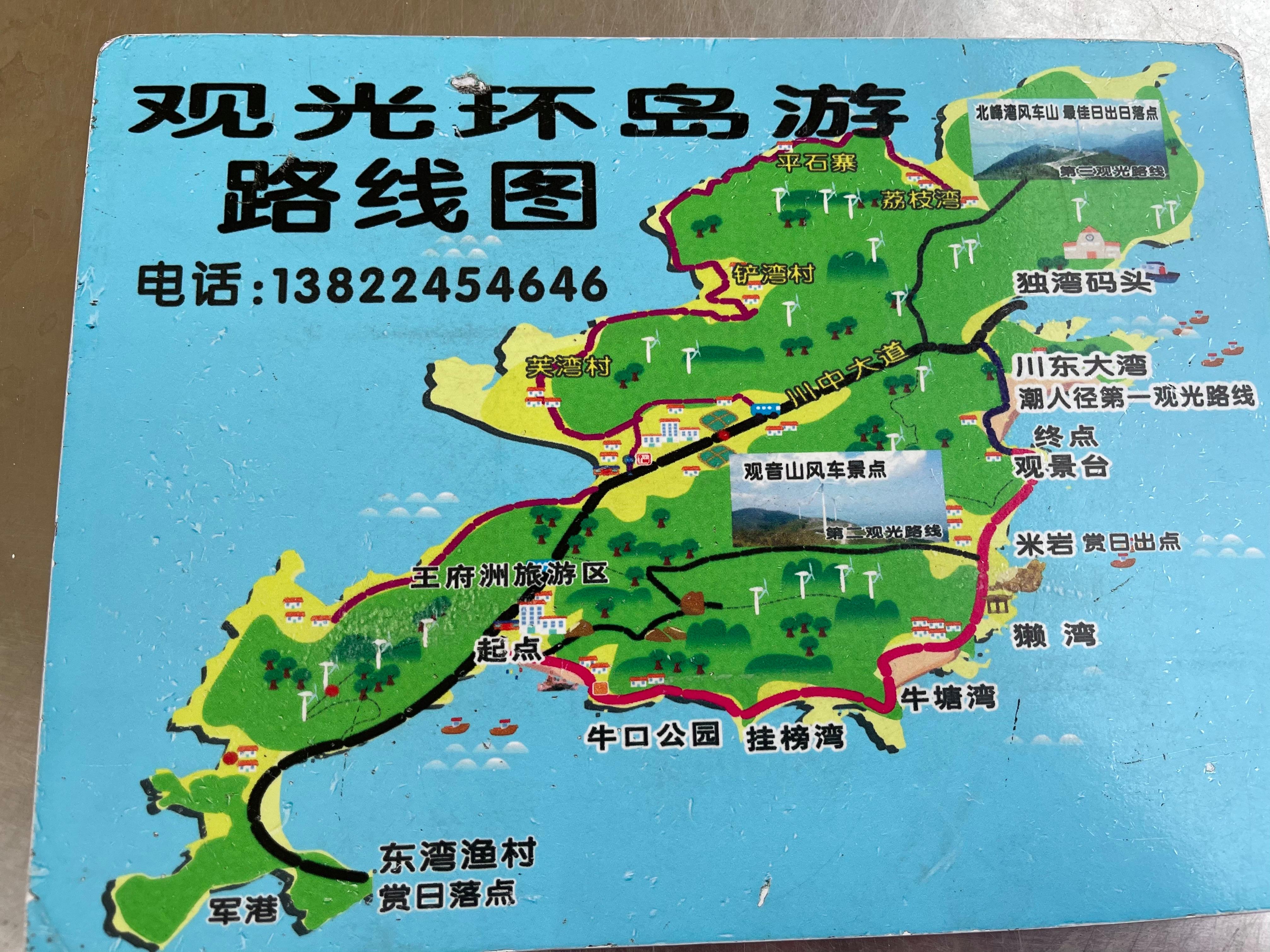 下川岛地图图片