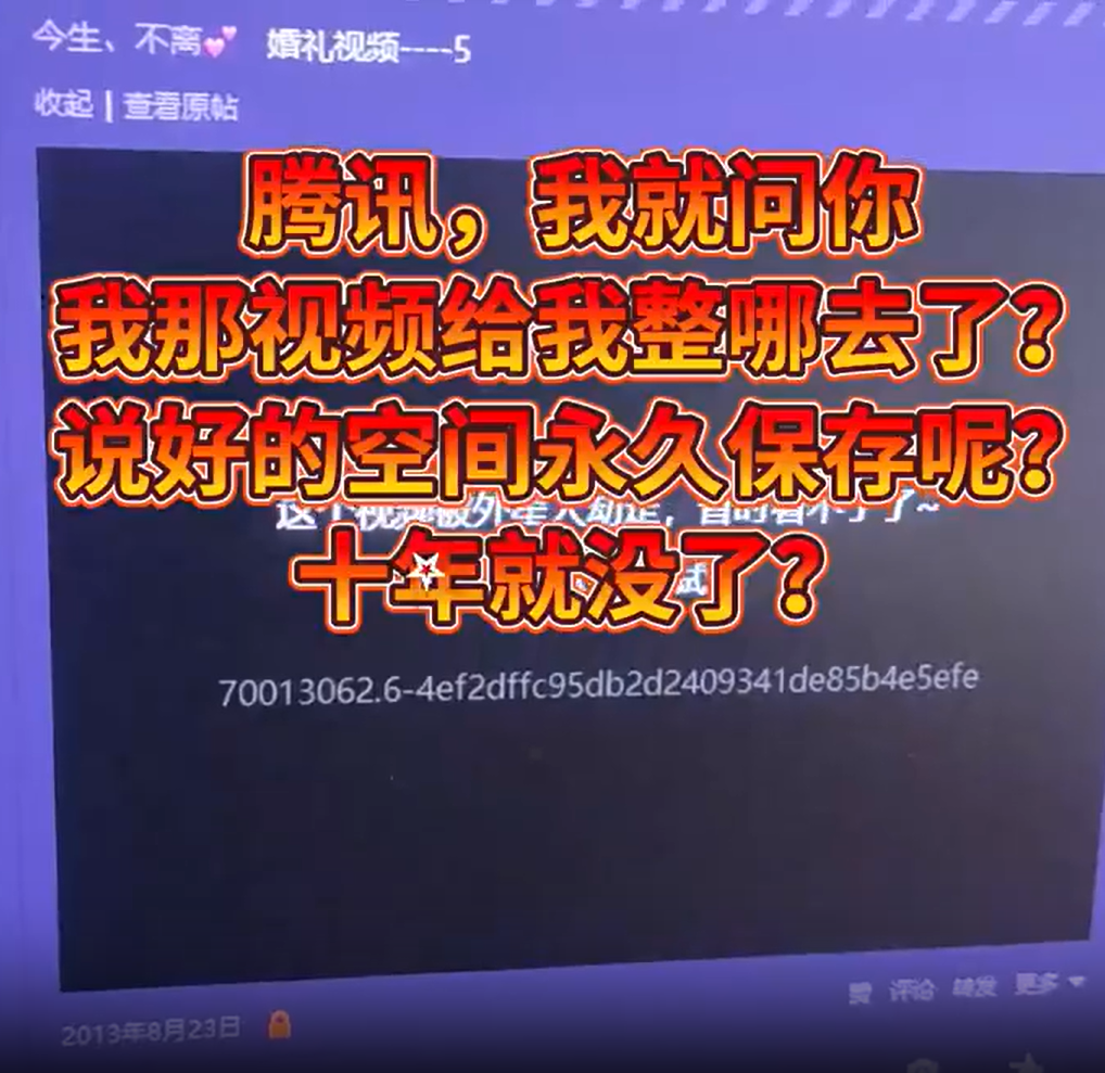 乱发qq空间的后果=手机空间乱发东西怎么办
