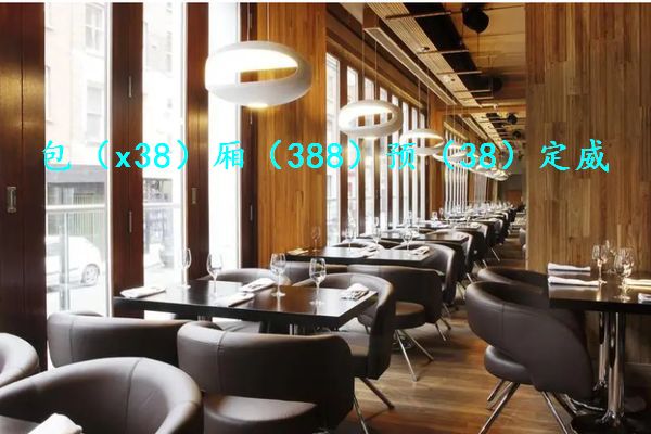 重庆九龙坡区 商务ktv预订性价比高?夜总会好玩推荐?