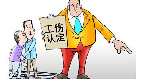 发生工伤公司需要承担什么?