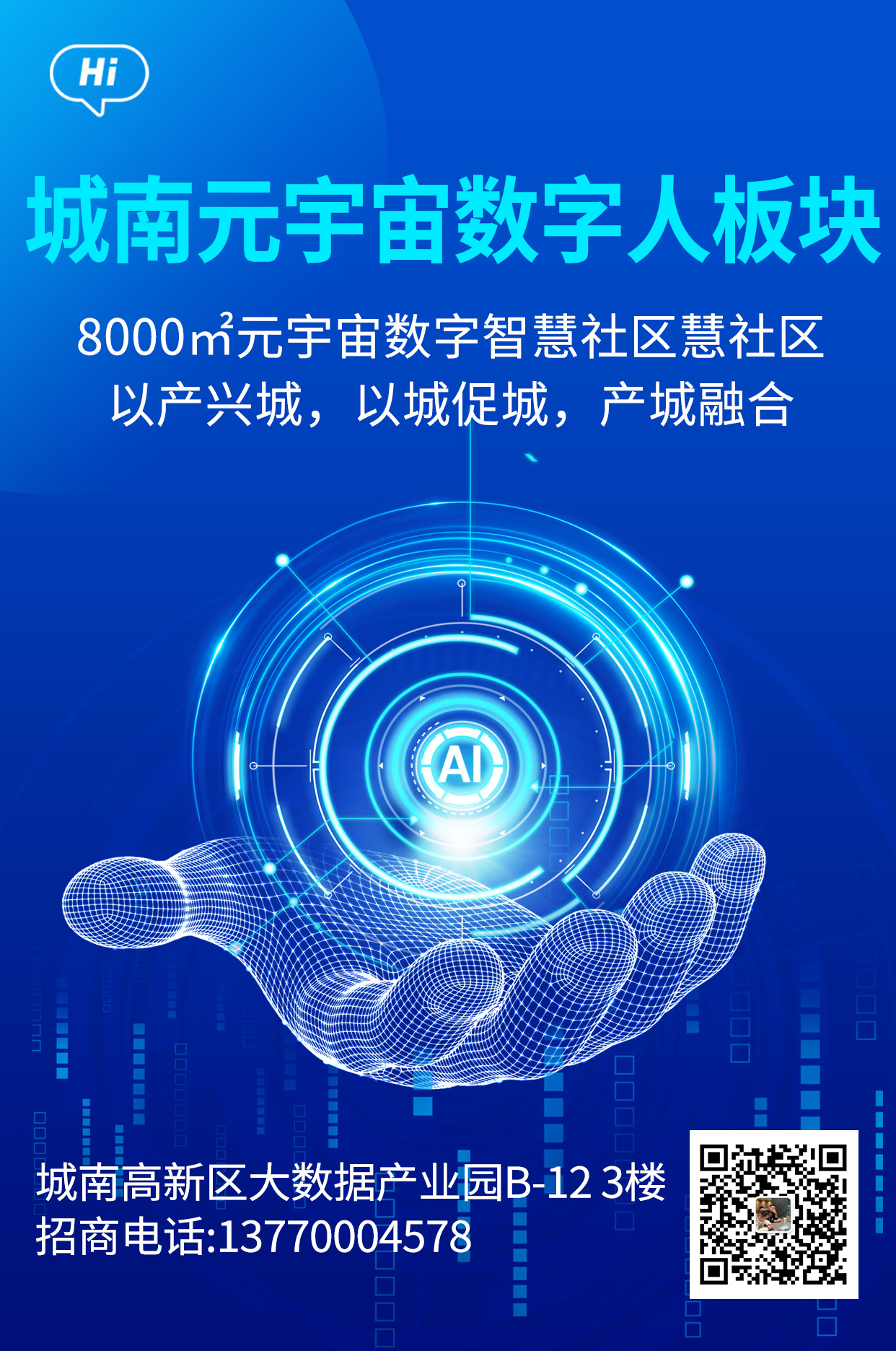 江苏虚拟现实专业_虚拟现实专业排名