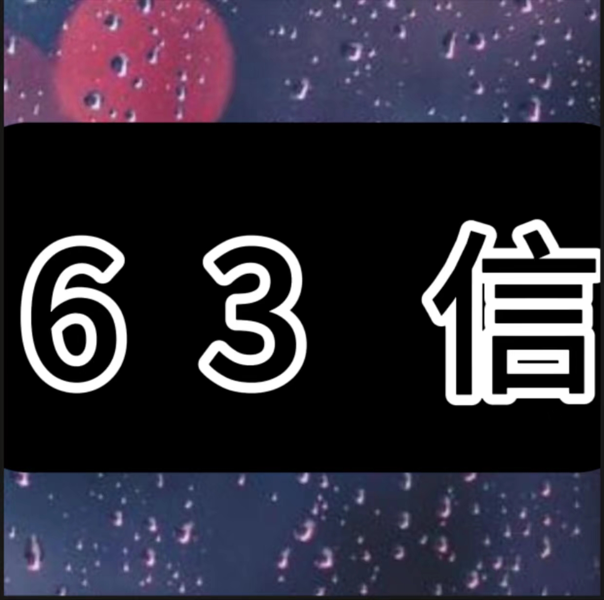 探索星力十代的魅力与区别 星力十代作为一款备受欢迎的娱乐设备,吸引