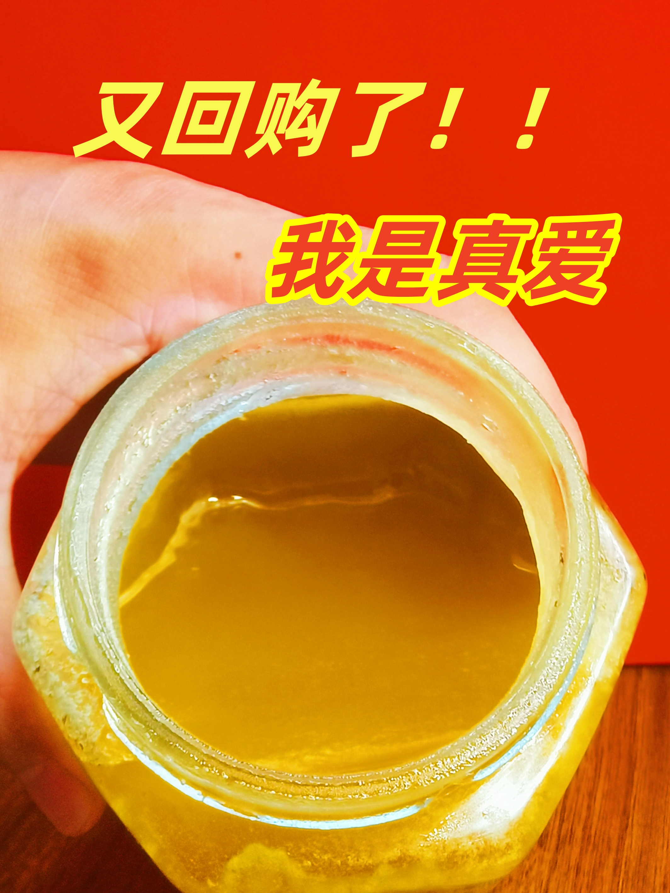 蜂蜜有保质期吗多长时间啊能吃吗(蜂蜜有保质期吗多长时间啊能吃吗有毒吗)