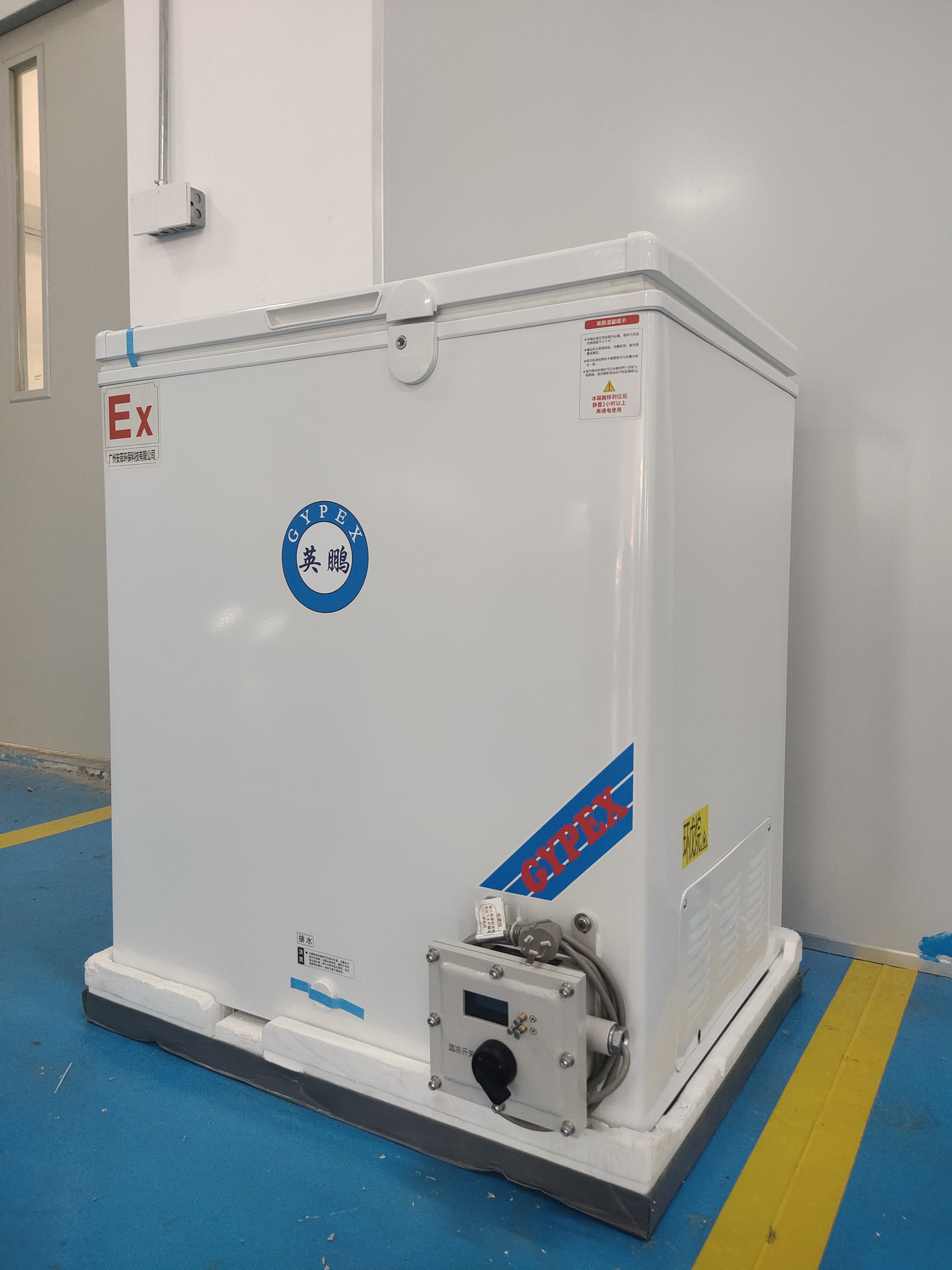 英鹏防爆卧式冰箱,工业环境安全制冷神器 英鹏防爆卧式冰箱是一种专门