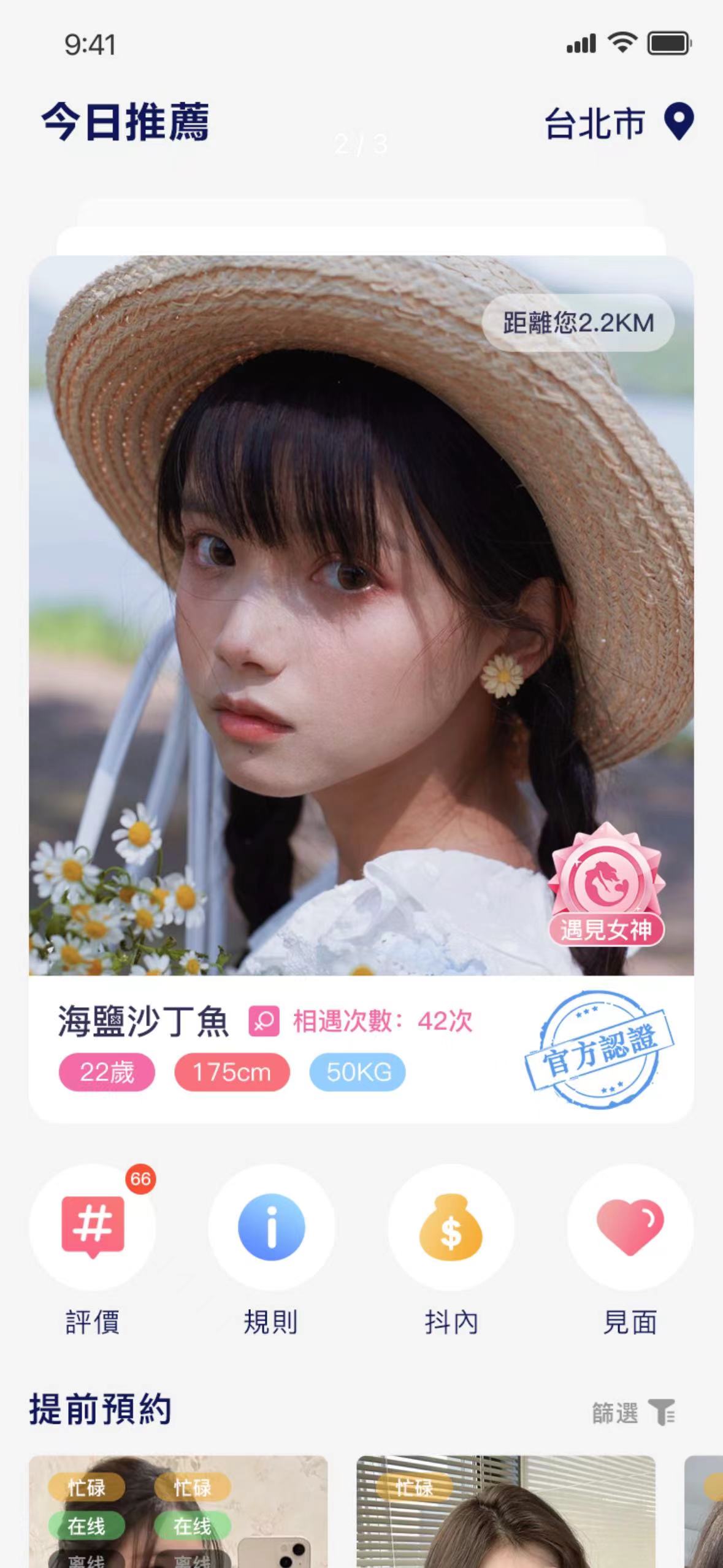 线下陪玩app的市场前景如何 线下陪玩app的市场前景如下1:  线下陪玩