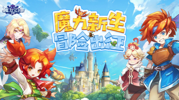 魔力宝贝-法兰回忆