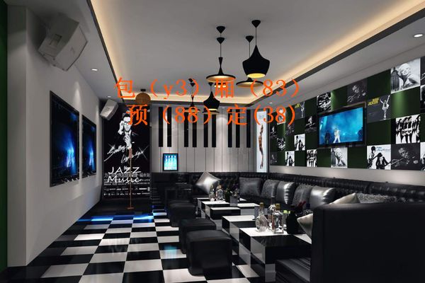 武汉江汉区 商务ktv好玩推荐?夜总会预订性价比高?