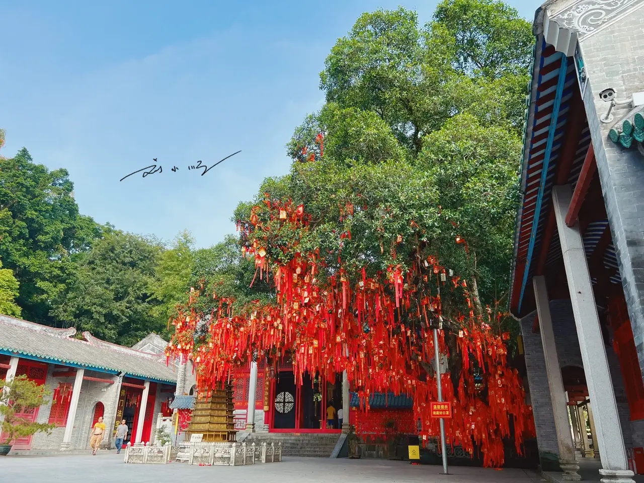广东省云浮市新兴县国恩寺,位于广东省西北部的新兴县境内,是一座历史