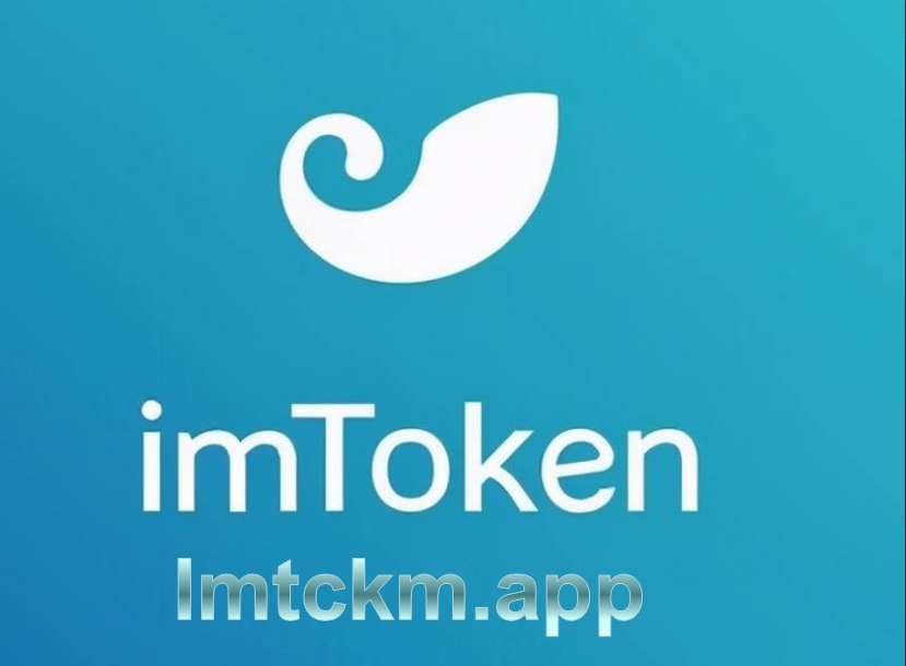 im钱包安卓下载,im钱包官网tokenim
