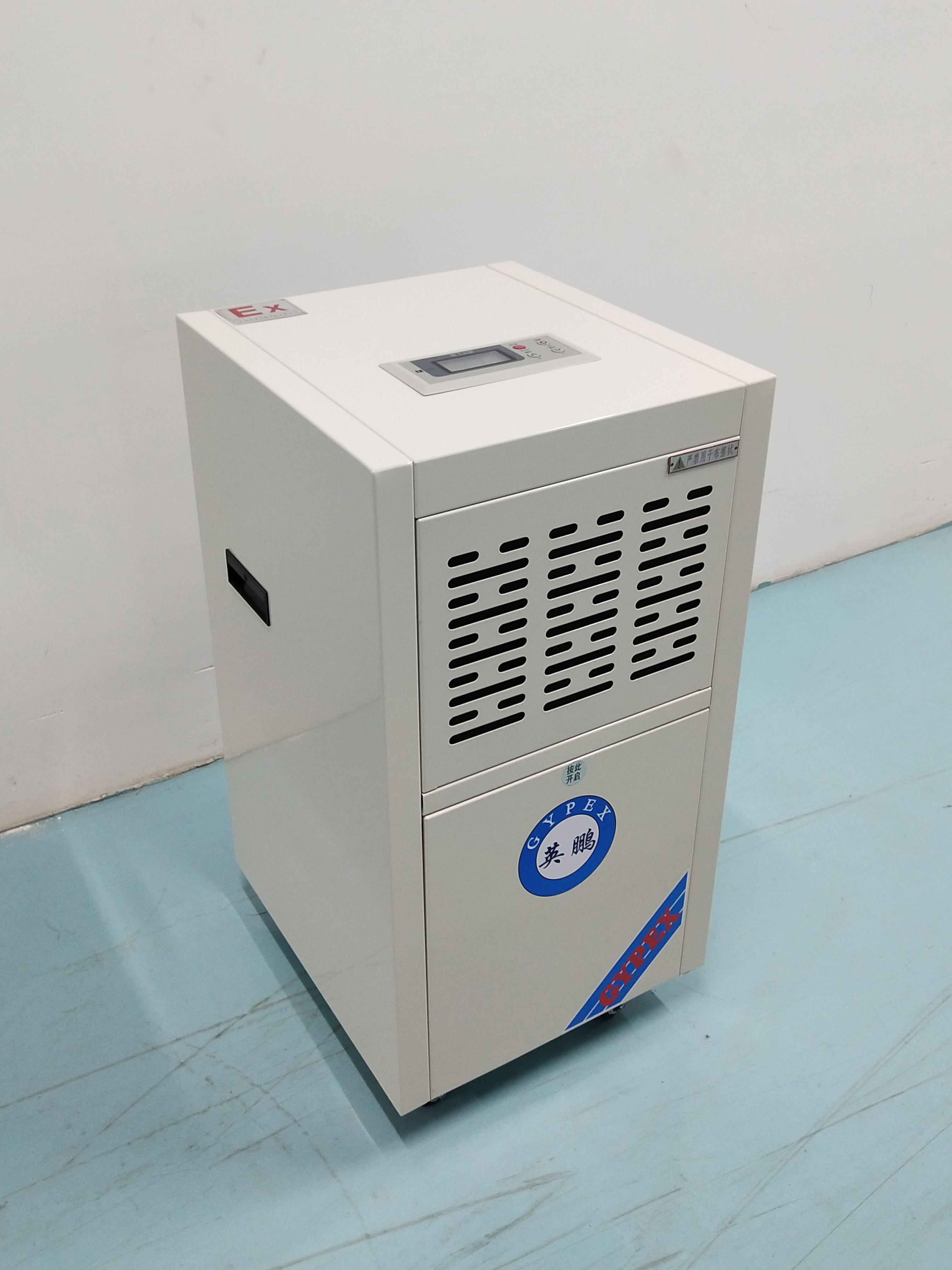 除湿机=除湿机十大品牌排行排名及价格