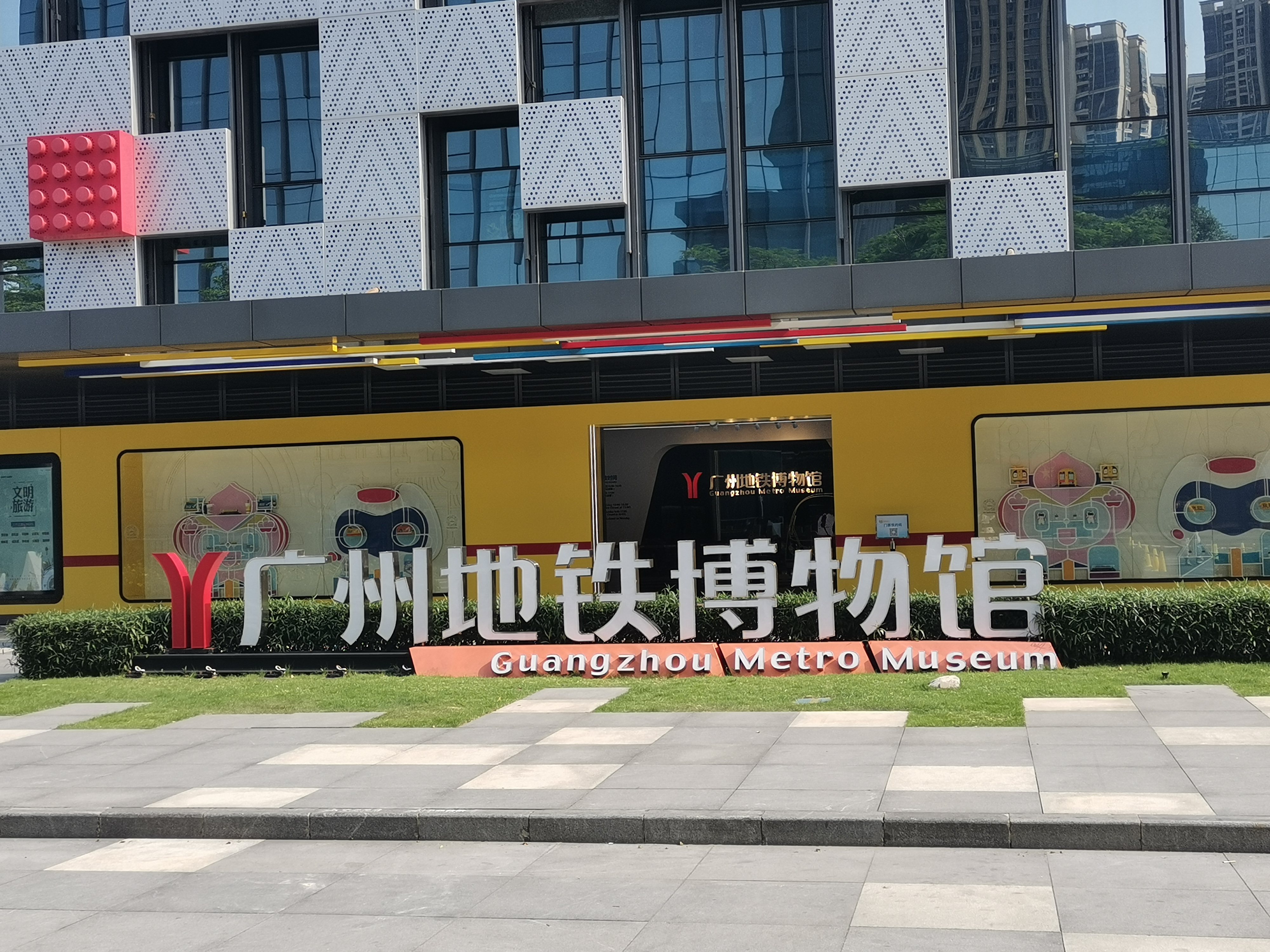 少年先锋广场,穿越时光的少先队记忆 阳光正好,温度正好,不想刻意出行