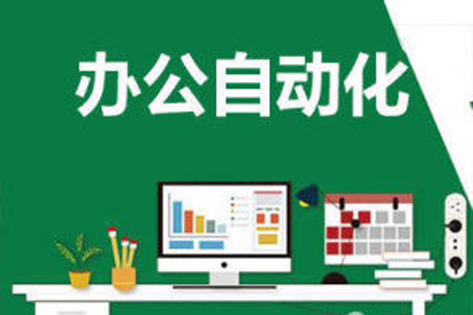 从零开始学电脑入门电脑培训学校 东莞市迅驰电脑职业培训学校 办公