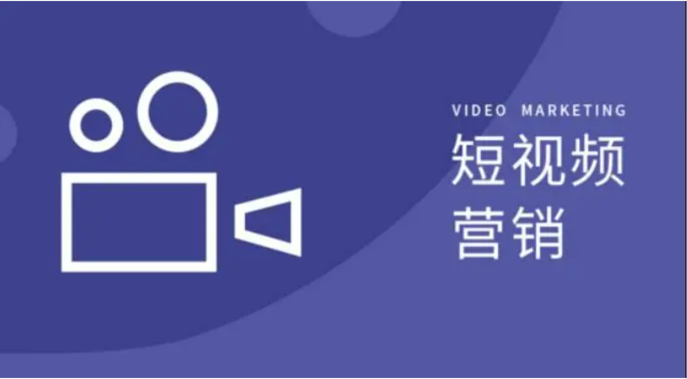 东莞抖音推广广告怎么做?