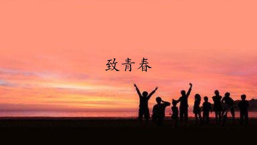 告别校园 开启未来梦想之路95 #ai写诗致青春# 毕业季,是一个充满着