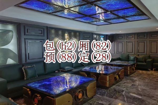 南充 商务ktv的哪里最多,南充ktv排行榜,南充夜总会预订好玩推荐,南充