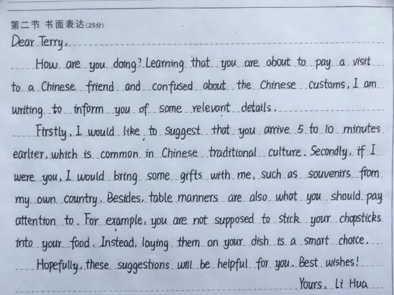 衡水体1000词字帖 规范英语书写 考试必备  衡水体是一种手写体英语字