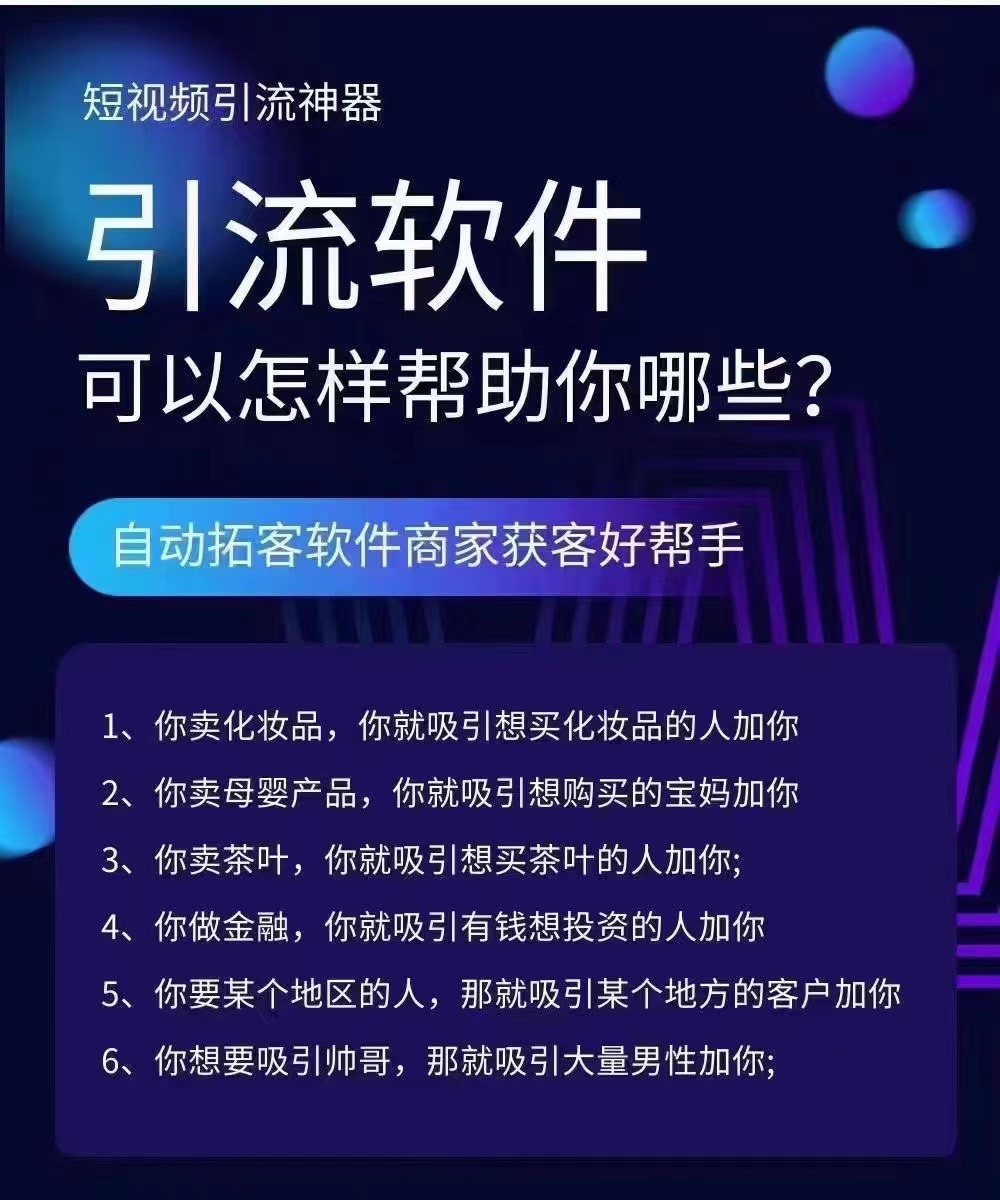 免费涨粉APP(免费涨粉平台是真的吗)