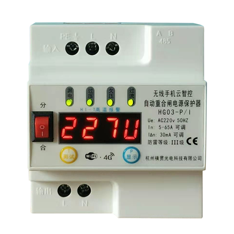 手机远程控制电源开关智能断路器大功率无线