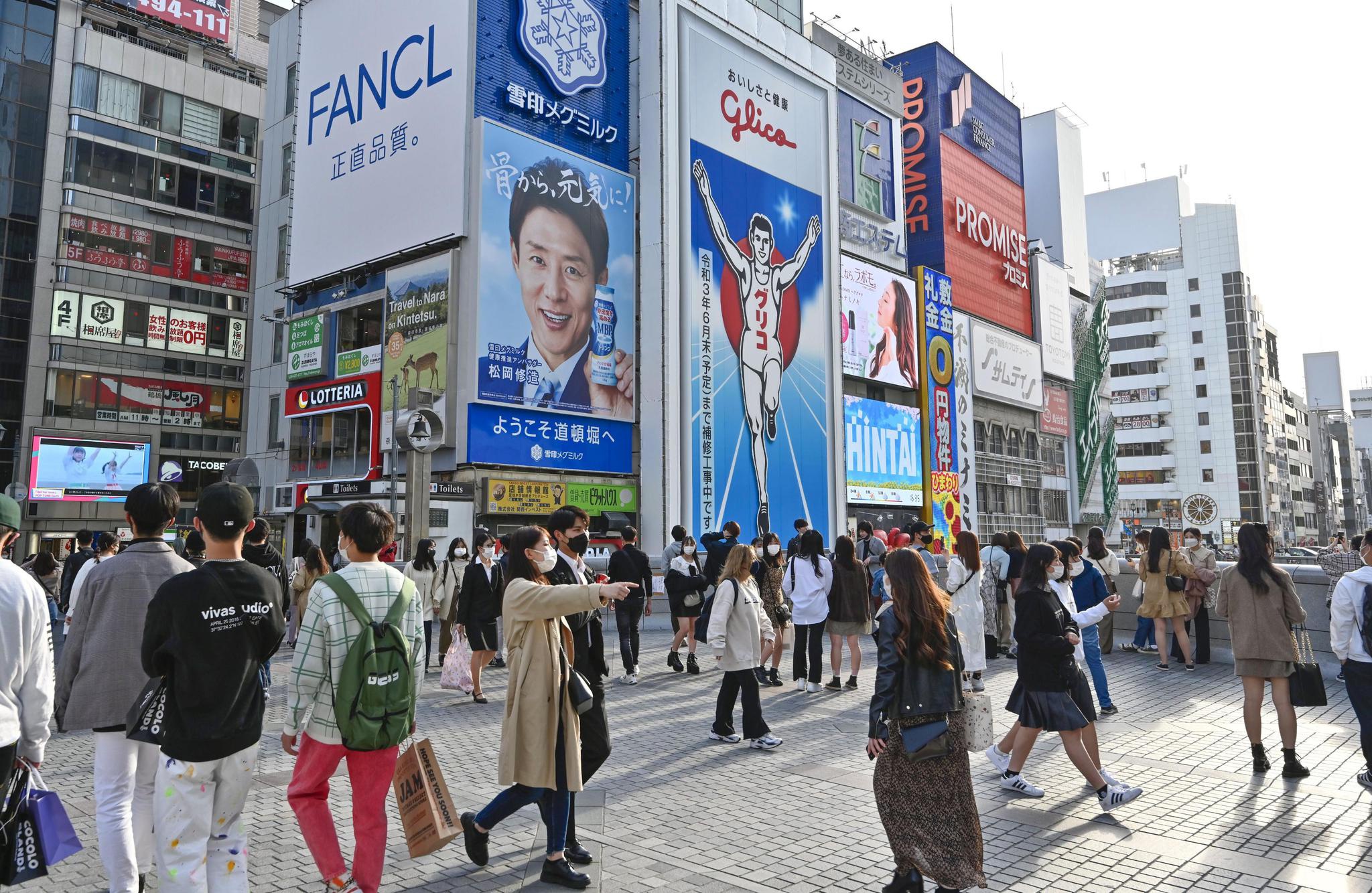 日本大阪都市圈图片