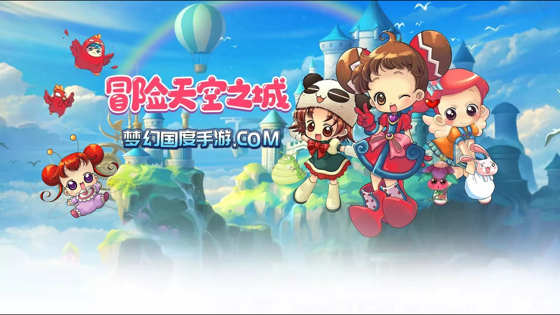 助你轻松玩转梦幻国度手游,前期攻略打金篇,简单易懂,通俗明了!