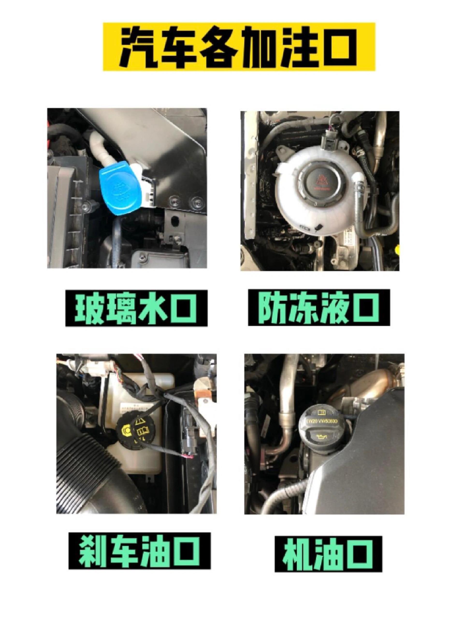 07汽车发送机舱结构  92发动机——汽车的核心 发动机是汽车的