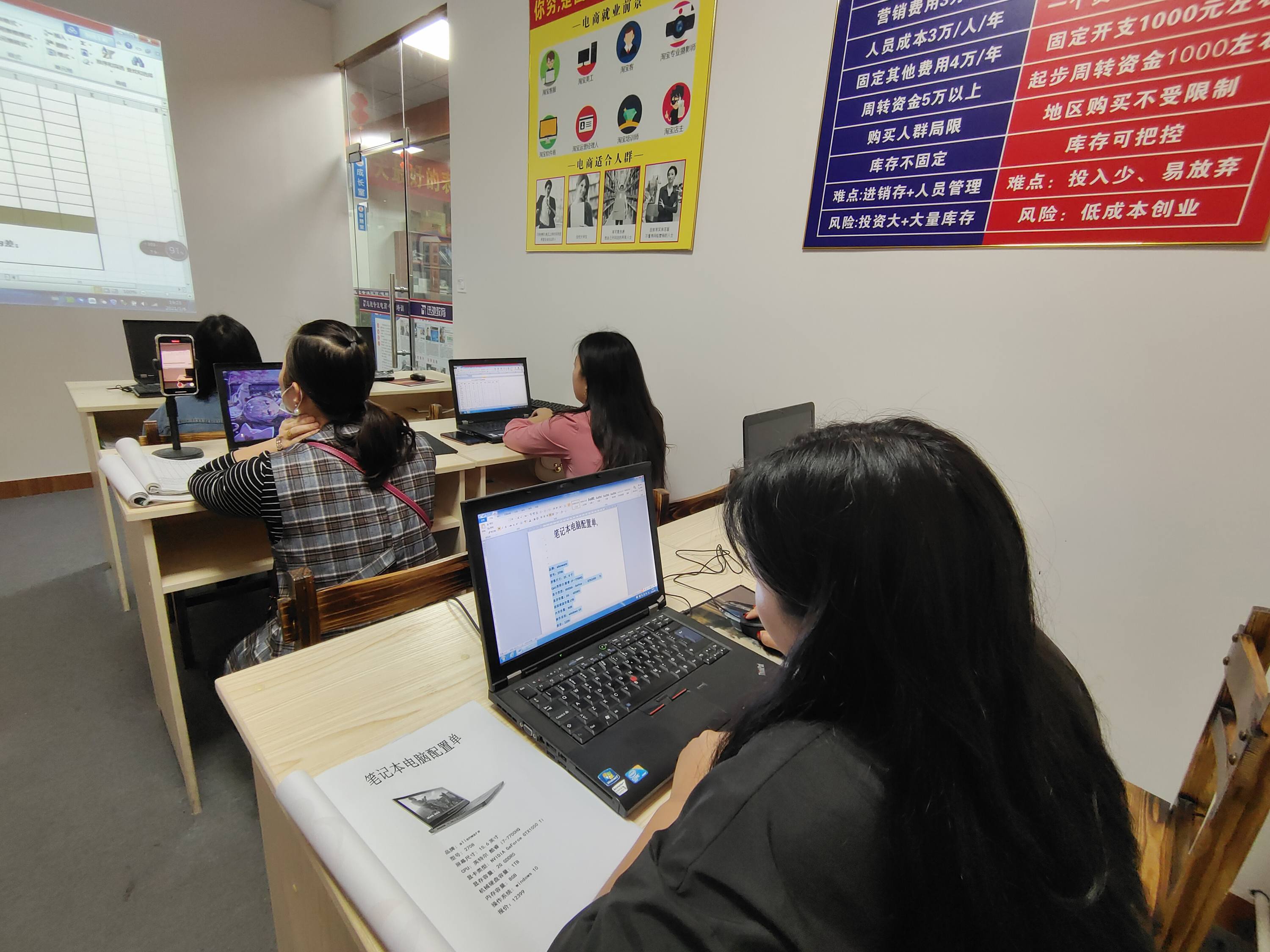 东莞长安哪里有计算机培训机构办公软件培训 电脑office可以说是一个