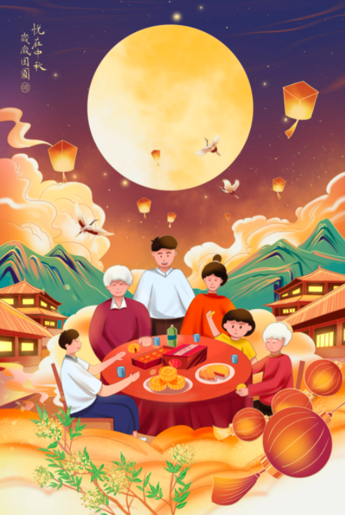 中秋佳节,我应该如何度过 中秋佳节:一种特殊的团聚中秋节,这是一个