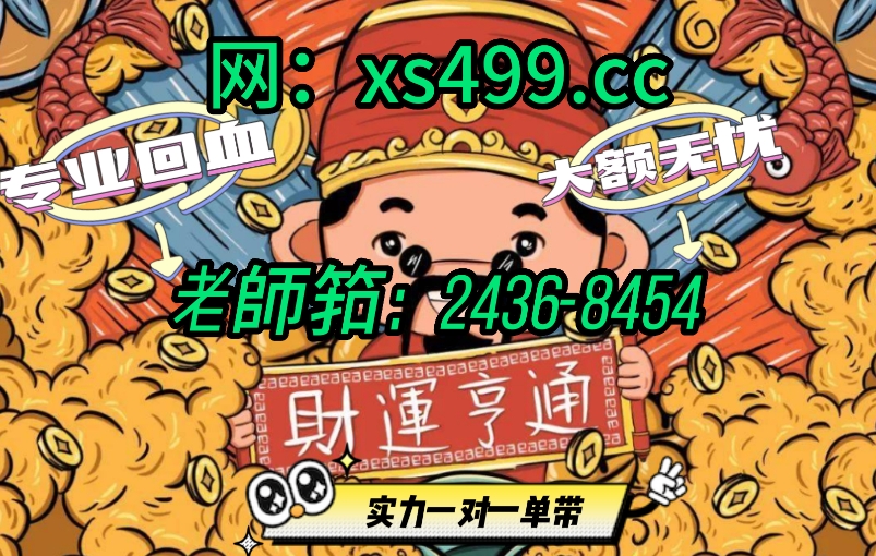 快3 3期单双计划必中案例# 在快3这个刺激又具有挑战性的彩票游戏中