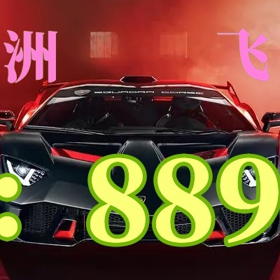 [科普9]:加拿大28微信群 根据最新报道加拿大28微信群,一支名为加拿大