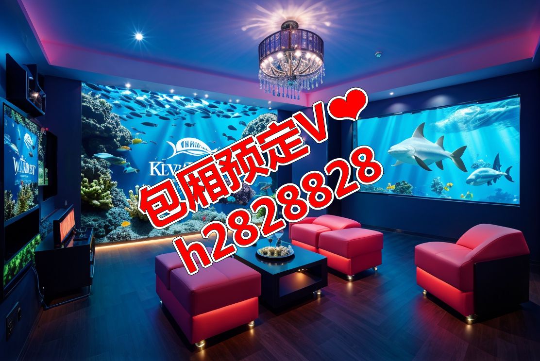 淮安 商务ktv哪里最好玩?夜总会好玩推荐预订?