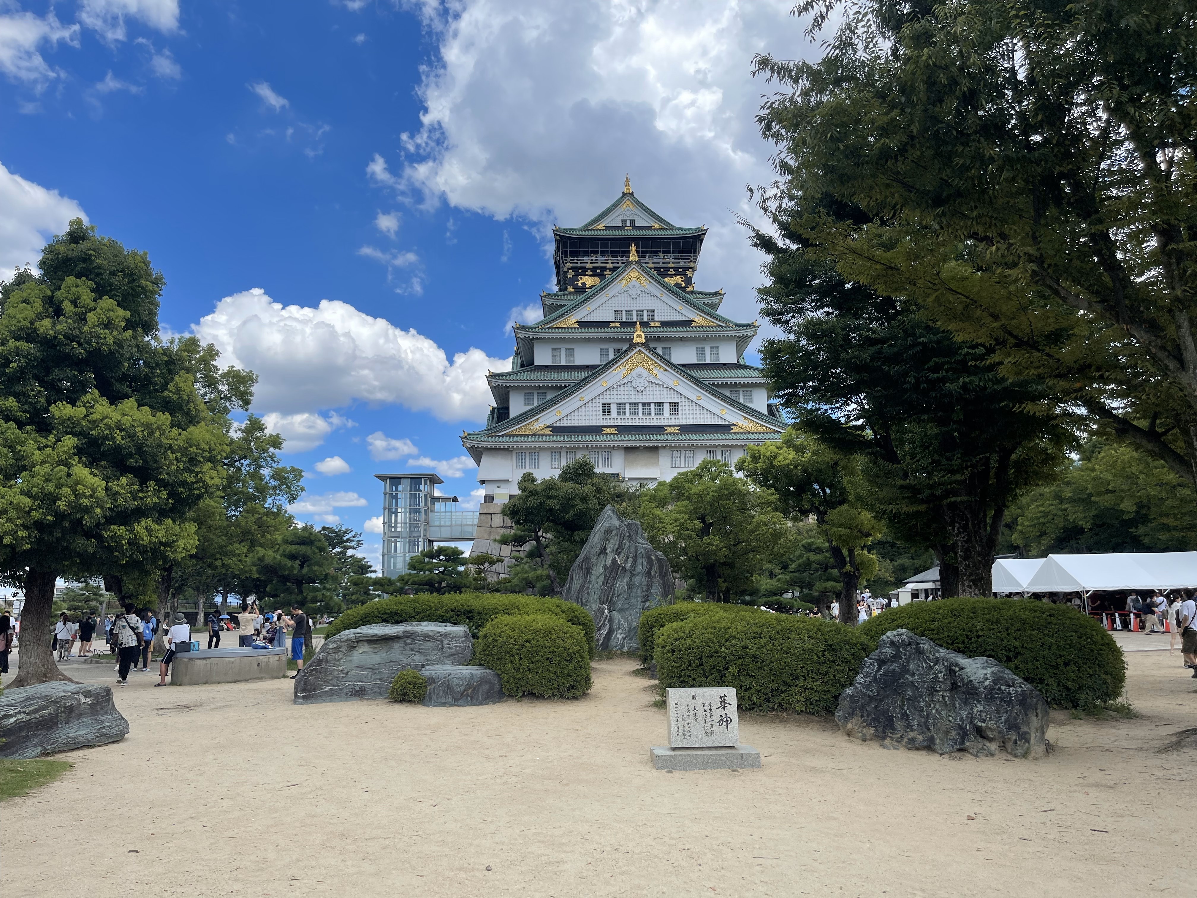 78 94家人们,我们踏上了去往日本大阪的旅程,满怀期待地来到了