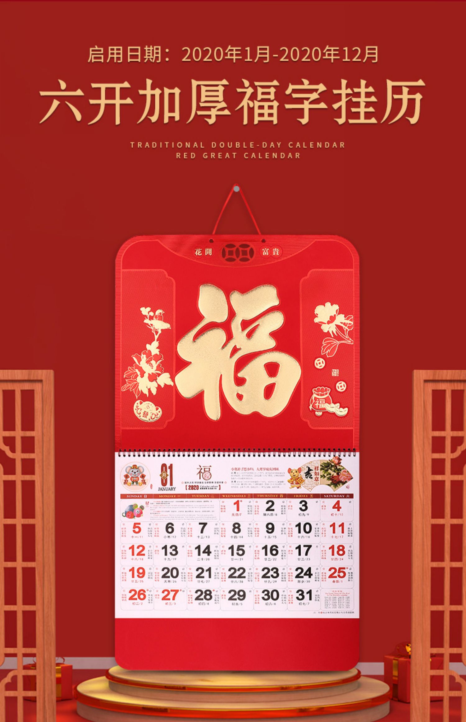 珍惜时间,钟表和挂历是生命倒计时 最令人怵目惊心的一件事,是看着