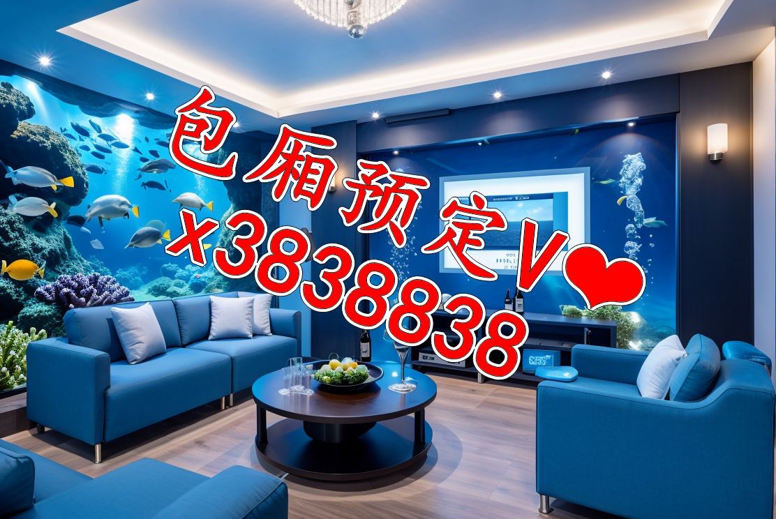 石家庄井陉矿区商务ktv哪里最好玩?夜总会好玩排名?