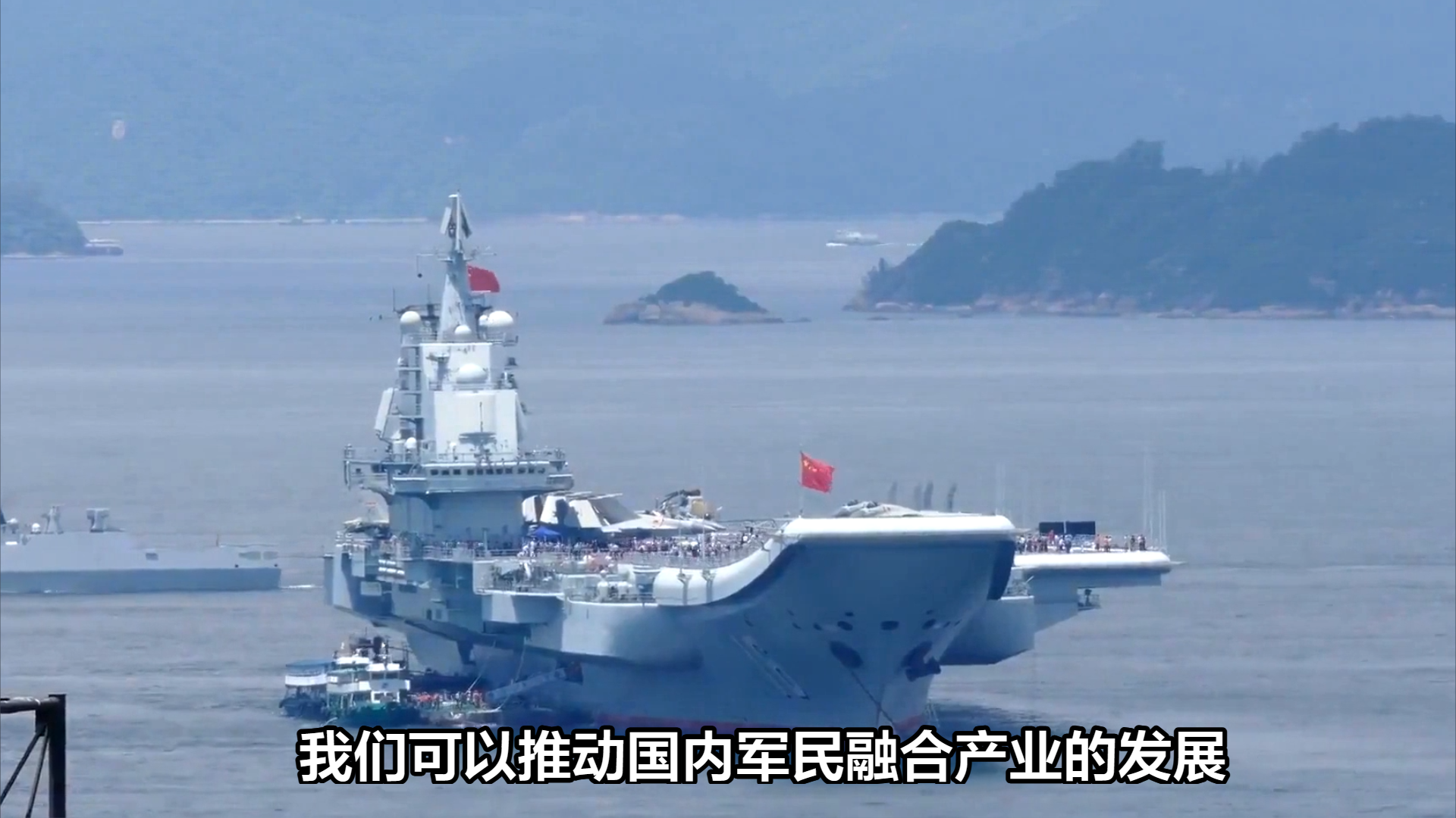 中国004型航母最新消息图片